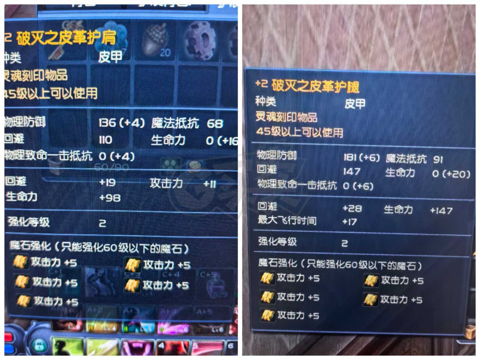 永恒之塔-账号-[杀星 50级]裸攻496完全体杀星
