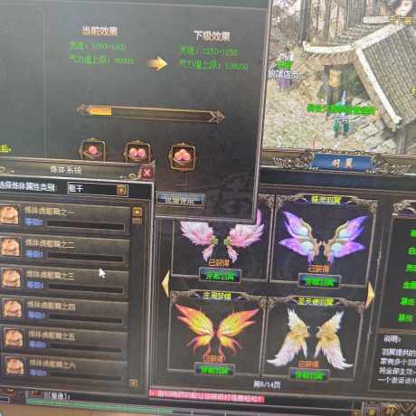 传奇3-账号-[道士 110级]1.8格挡三防麻一无双