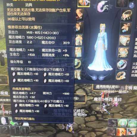 永恒之塔-账号-[魔道星 50级]月卡预约号 没时间玩还排队