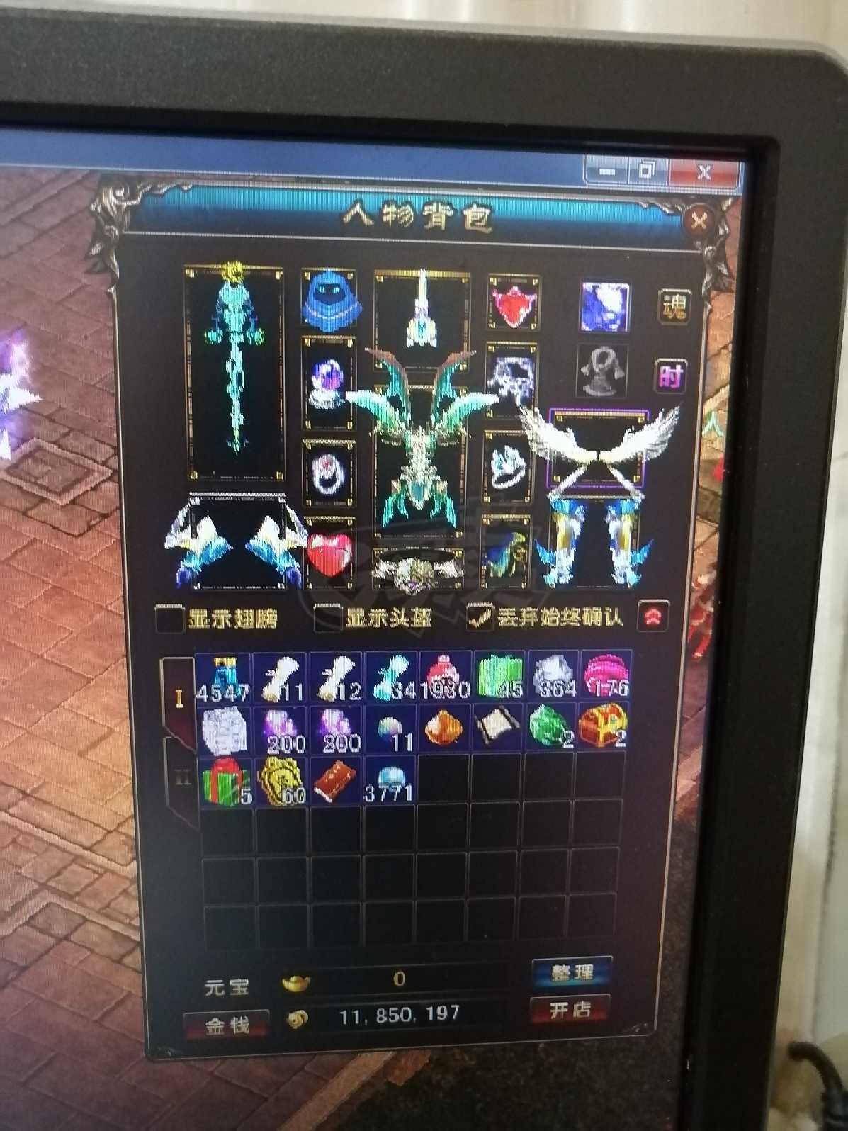 风云-账号-[术士 炼气期*1阶]122级普通本号，价改好了，点吧