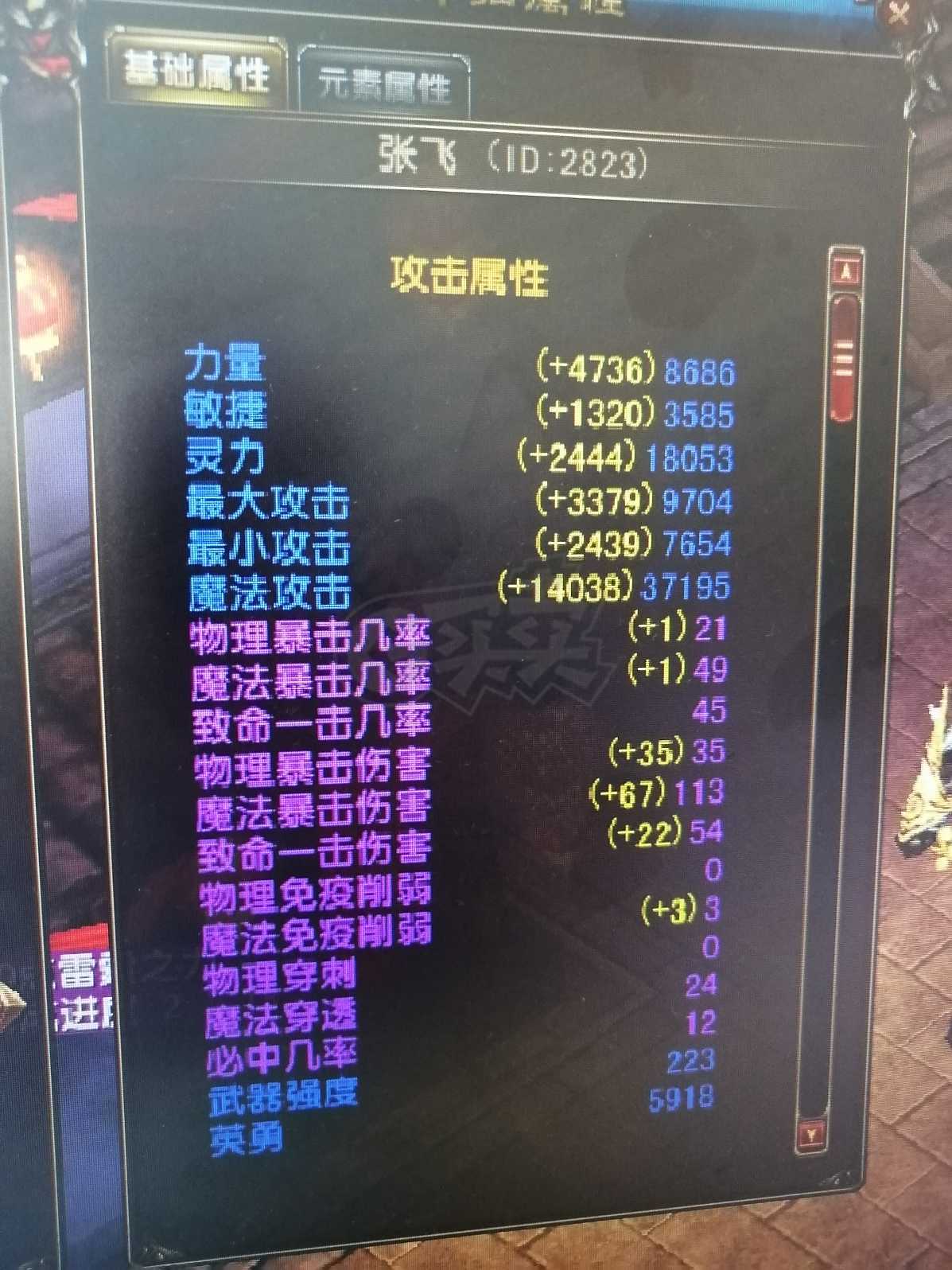 风云-账号-[术士 炼气期*1阶]122级普通本号，价改好了，点吧