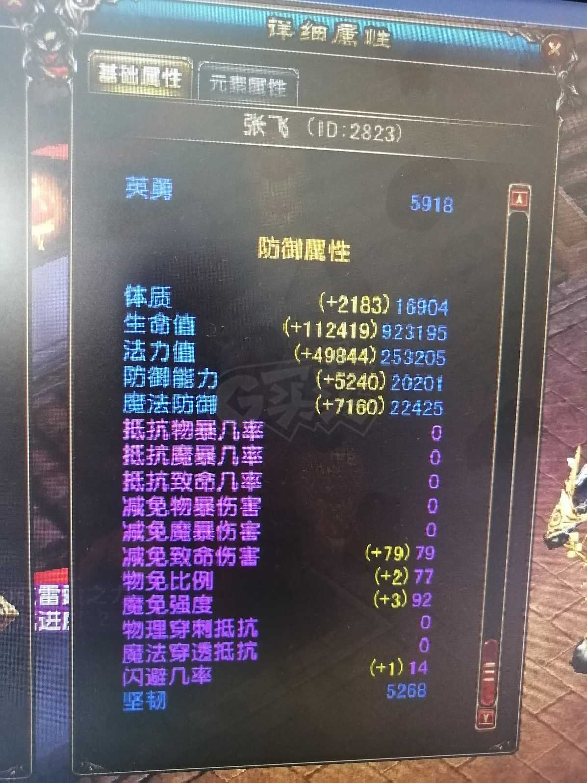 风云-账号-[术士 炼气期*1阶]122级普通本号，价改好了，点吧