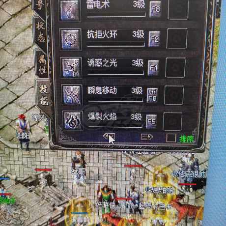 传奇归来-账号-[女 法师 45级]声望40点，分已开通