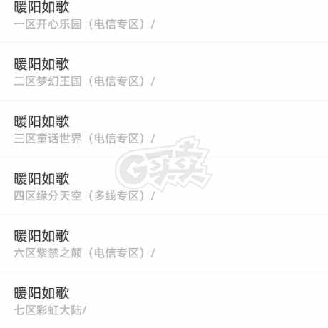 泡泡堂PC版-账号-[ 720级]四字正能量名字