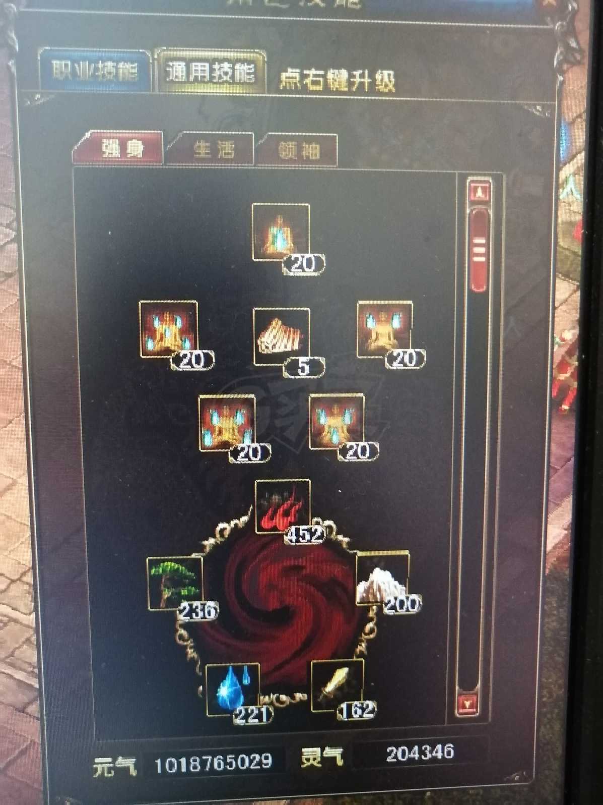 风云-账号-[术士 炼气期*1阶]122级普通本号，价改好了，点吧