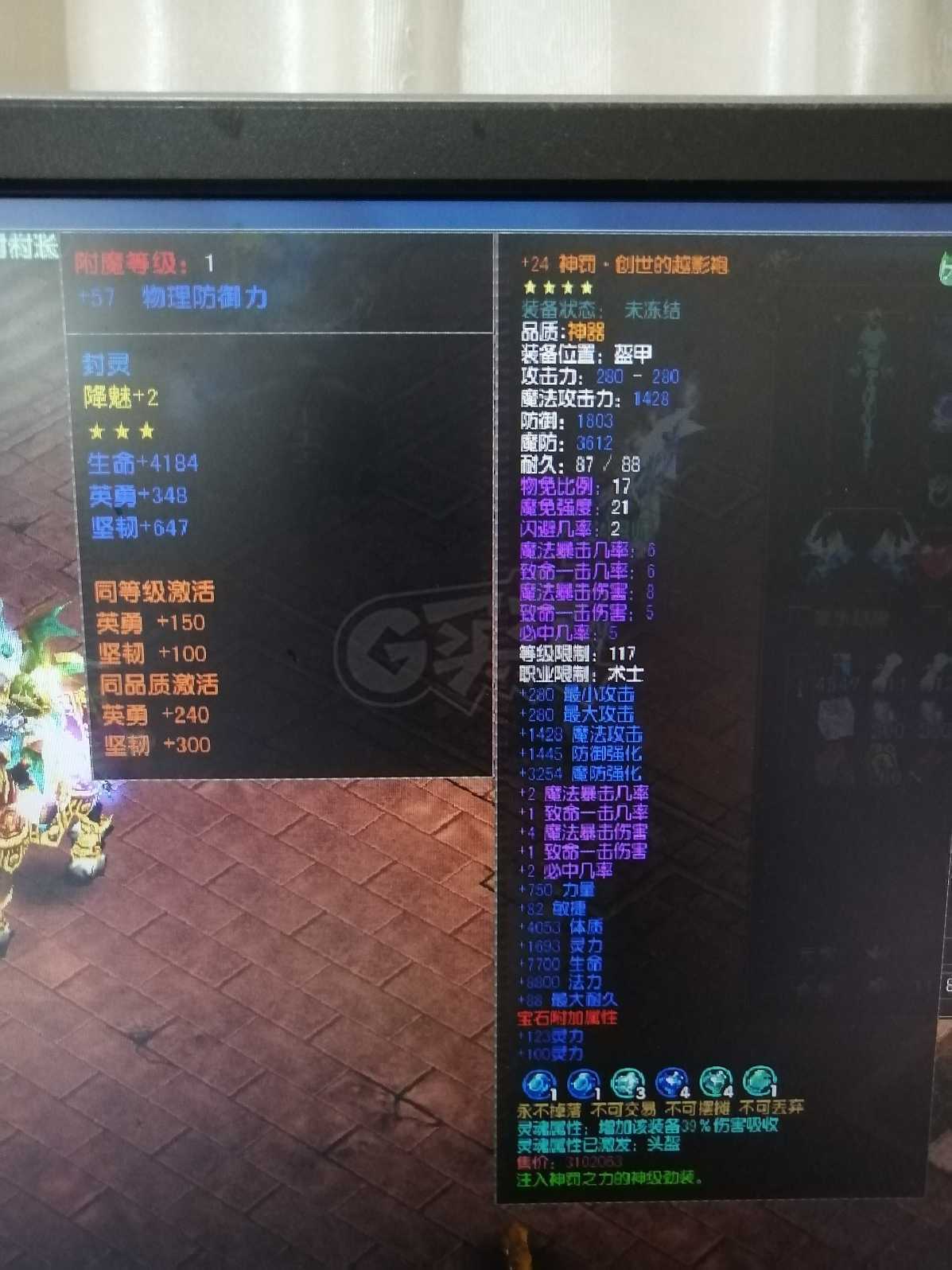 风云-账号-[术士 炼气期*1阶]122级普通本号，价改好了，点吧