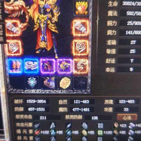 传奇3-账号-[刺客 107级]我是刺客我怕谁