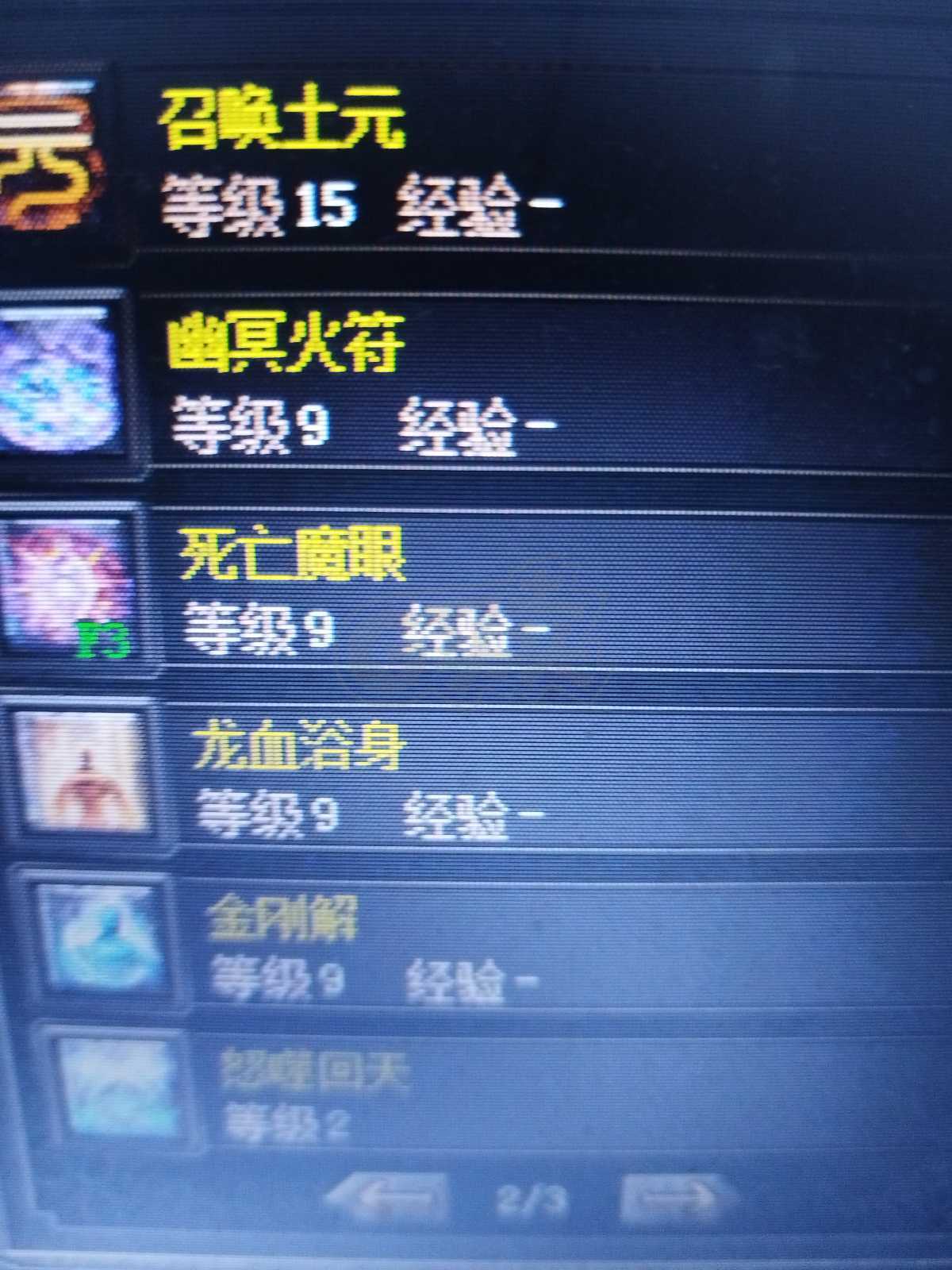 热血传奇-账号-[道士 999级]**了