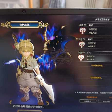 龙之谷怀旧服-账号-[狂战士 50级]三连