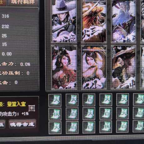 千年3-账号-[ 第十六重 天外飞仙****]上手就能玩