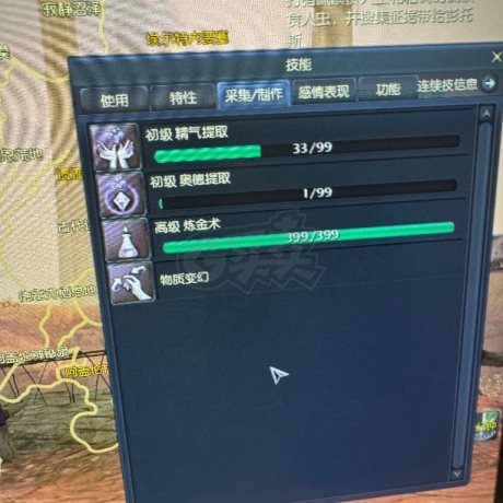 永恒之塔-账号-[剑星 30级]卡级剑星 两个十夫首饰 炼金399达人任务做完第一步 两号玩不过来了