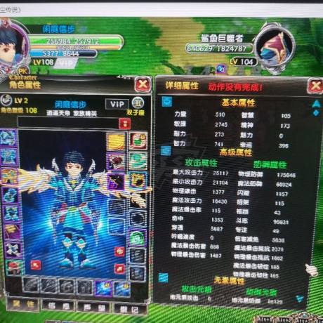 星尘传说-账号-[刺客 108级]可以转职