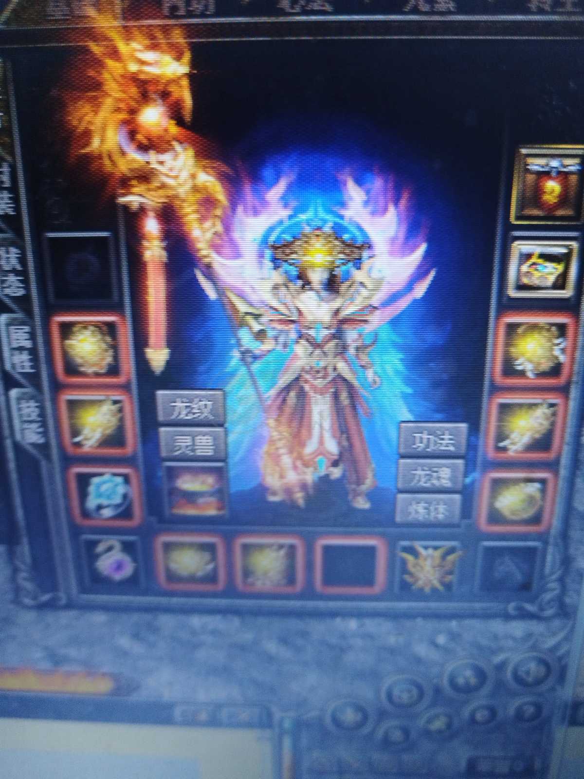 热血传奇-账号-[道士 999级]**了