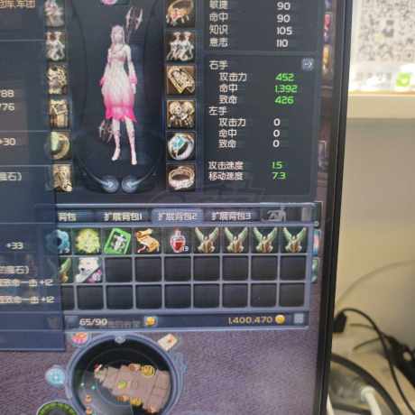 永恒之塔-账号-[护法星 50级]铁耙套 蓝马合军团长武器，号很红，持续更新