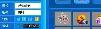 泡泡堂PC版-账号-[ 720级]纯四字*妤你时光   便宜卖