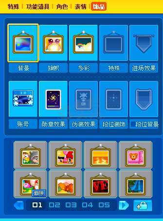 泡泡堂PC版-账号-[ 435级]退游出