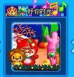 泡泡堂PC版-账号-[ 720级]纯四字*妤你时光   便宜卖