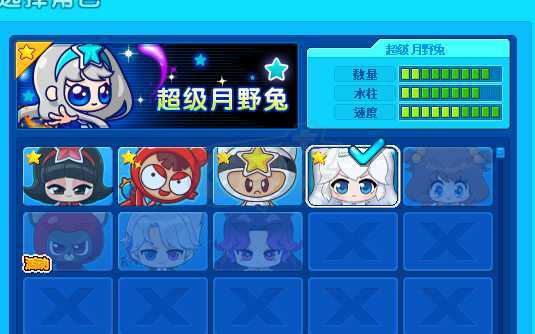 泡泡堂PC版-账号-[ 435级]退游出
