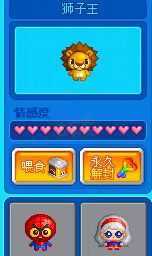 泡泡堂PC版-账号-[ 720级]纯四字*妤你时光   便宜卖