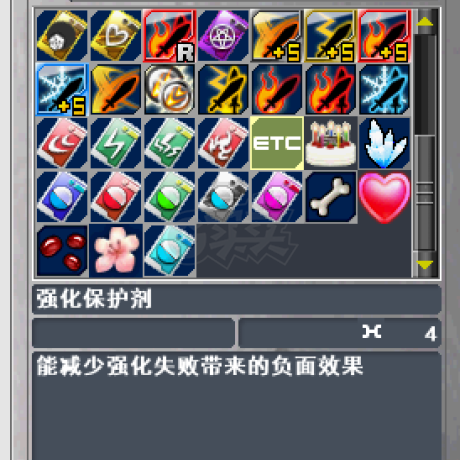 新热血英豪-账号-[武术家 200级]贝拉暴龙四圣衣，多保留多bt装备多强化券，上手就能爽玩，适合回归玩家