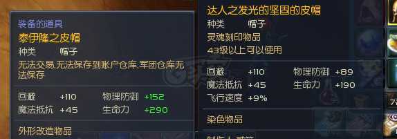 永恒之塔-账号-[弓星 45级]卡45最好的武器最好防具强10，顶级15暴击魔石！十夫首饰