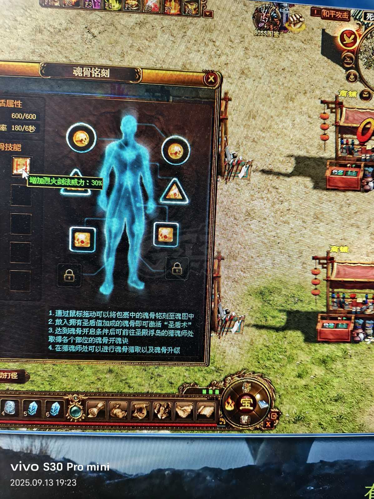 夺宝传世-账号-[战士 71级]195级，全身10级石头，超低价