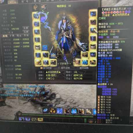 新英雄年代-账号-[巫火 186级]*活呢，没时间！