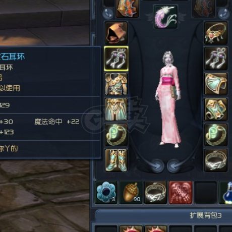 永恒之塔-账号-[精灵星 50级]铁耙套精灵有蓝马珠子军团长珠子未强化