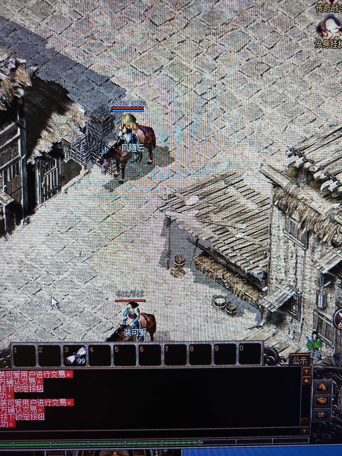 传奇3(时长版)-账号-[战士 54级]便宜出了