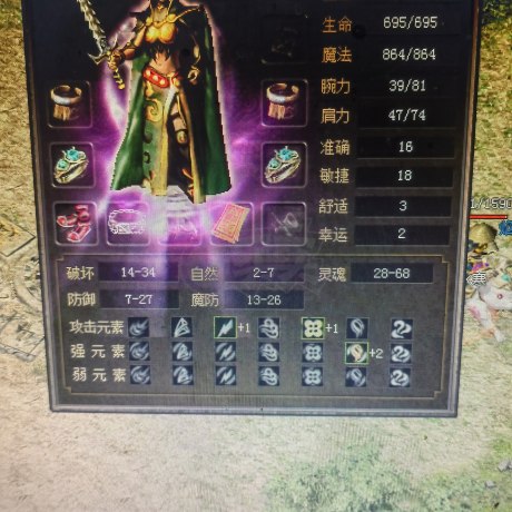 传奇3(时长版)-账号-[道士 53级]账号   分身还有