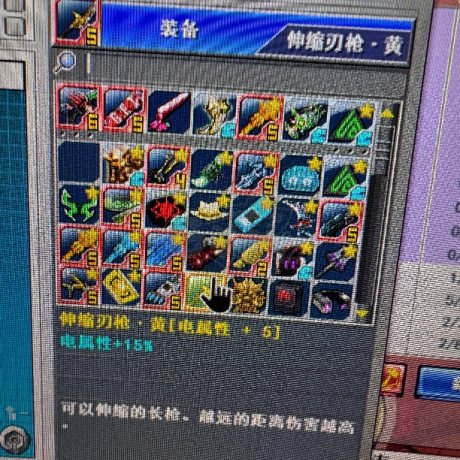 新热血英豪-账号-[武术家 1级]有几个强力装备还有职业
