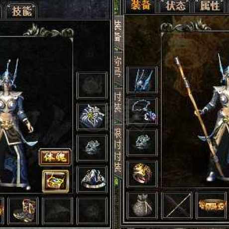 传奇外传-账号-[主体道士 68级]无敌组合，技能全