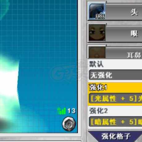 新热血英豪-账号-[武术家 1级]魔法师等20*倒闭BT PVP PVE畅玩 5个双属性小玩意