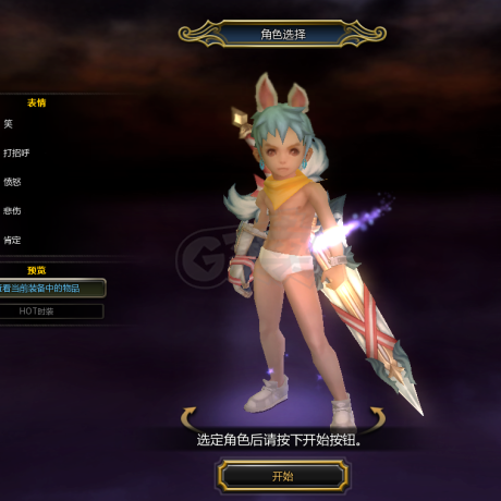 龙之谷怀旧服-账号-[剑皇 50级]大家快来捡漏啊 老婆不让玩了只能卖上万致命5千多龙币
