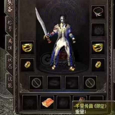 热血传奇1.76秒卡传承版-账号-[道士 46级]马上到47级