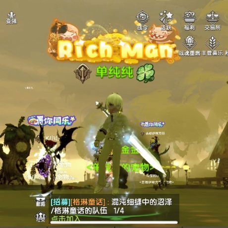 龙之谷世界-账号-[剑皇 ]氪2万多 有坤鲸板子满5万评低价甩