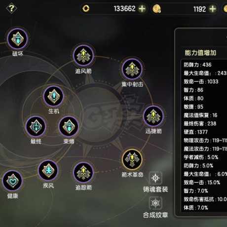 龙之谷世界-账号-[魔羽 ]5.1魔羽，带4满级小号，主特武加3首饰没歪，项链还差200