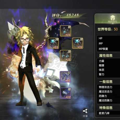 龙之谷世界-账号-[狂战士 ]万氪狂战7324A不歪 修士金金 30万龙币