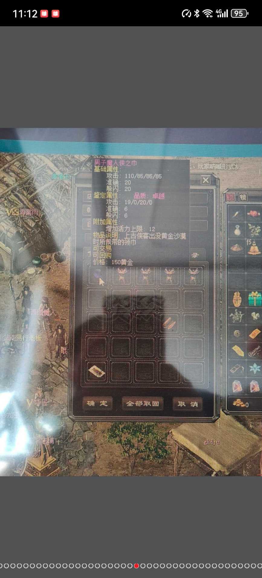 千年3-账号-[ 第十四重 天下无双****]随缘出