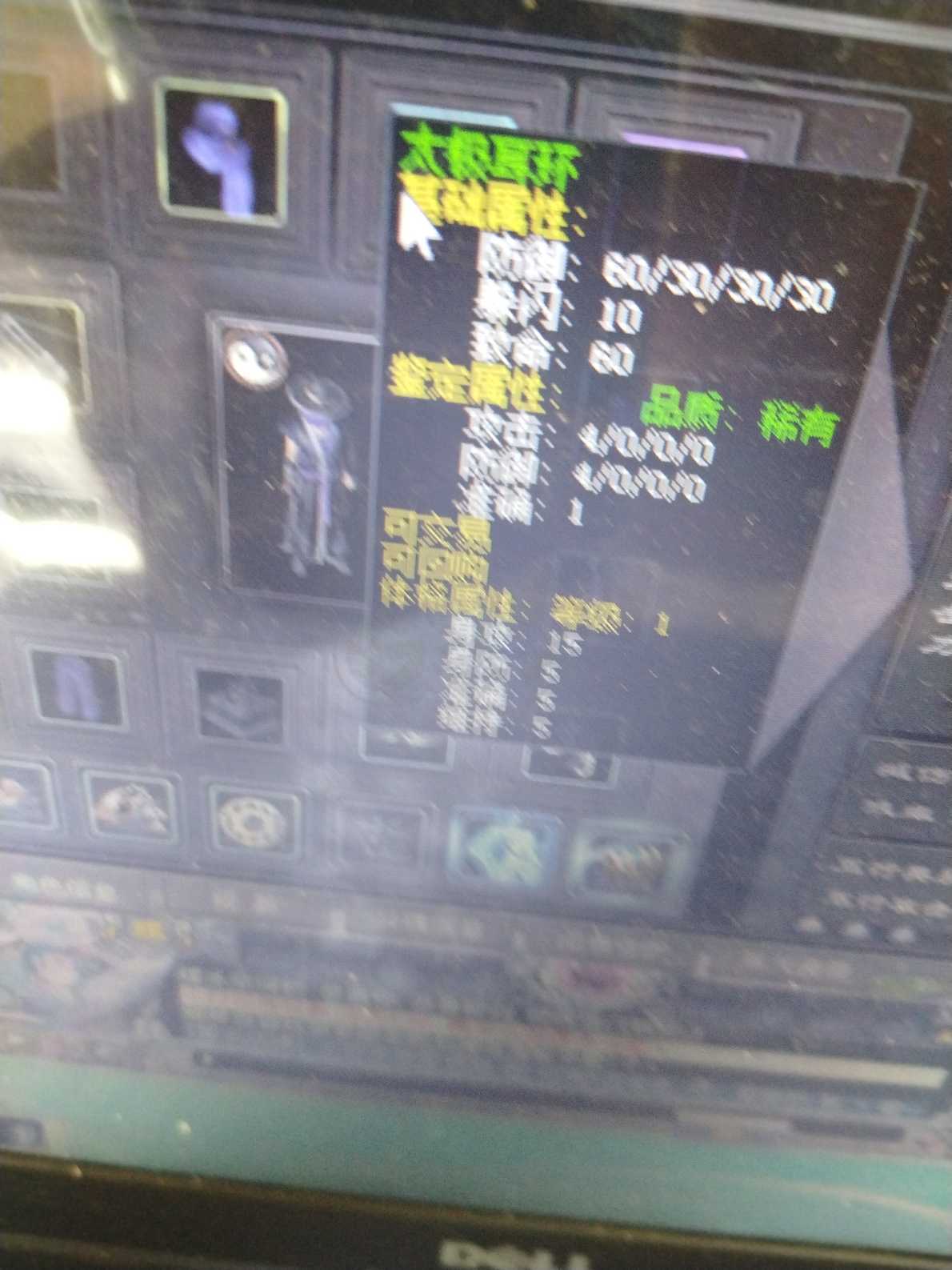 千年3-账号-[ 第十四重 天下无双****]随缘出