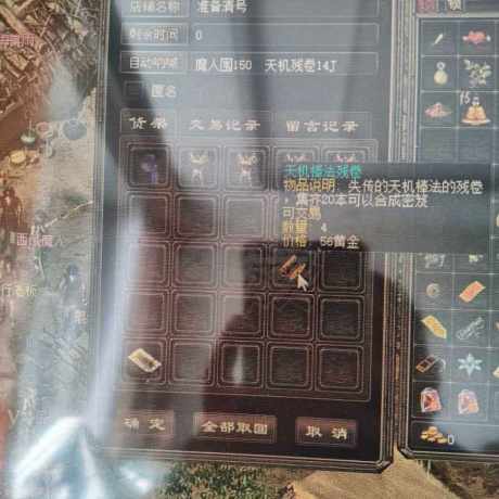 千年3-账号-[ 第十四重 天下无双****]随缘出