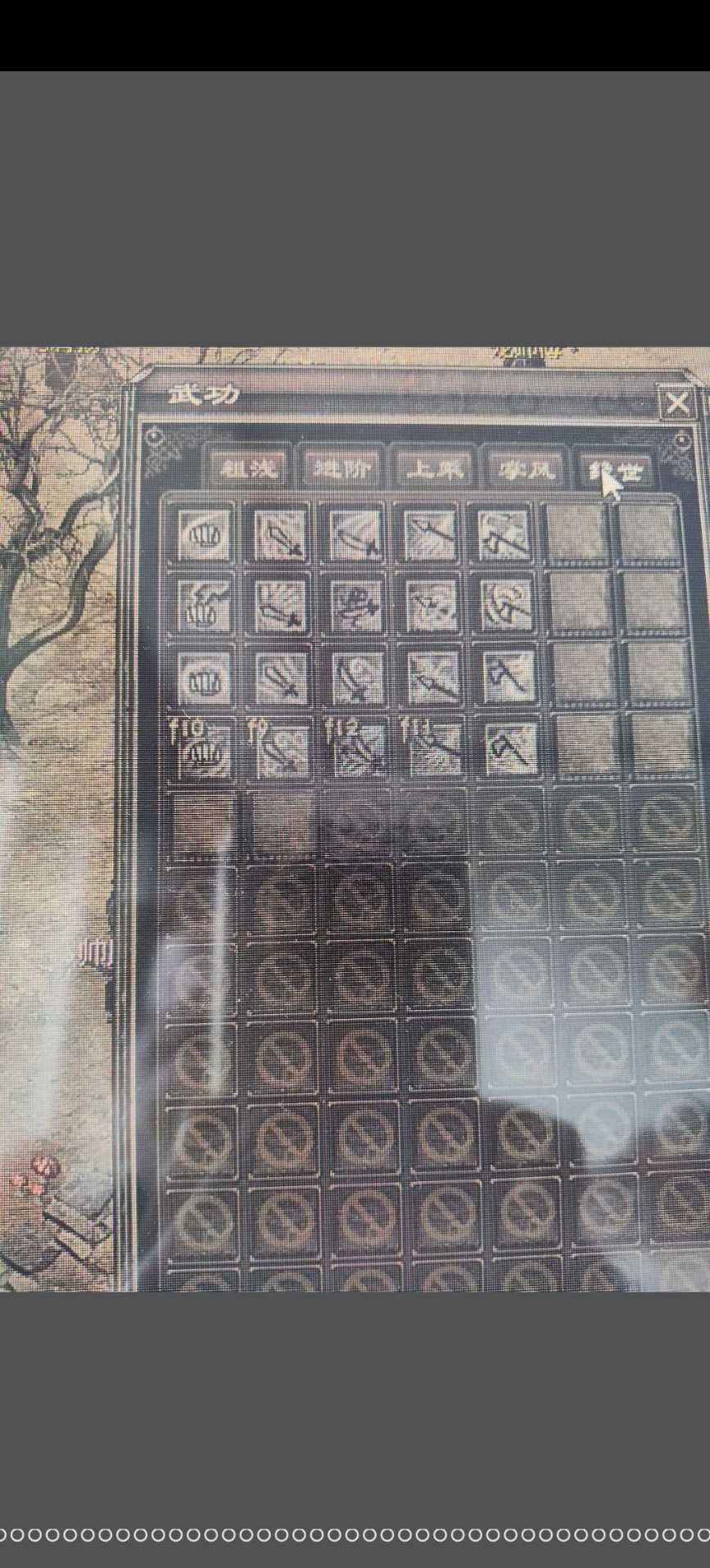 千年3-账号-[ 第十四重 天下无双****]随缘出