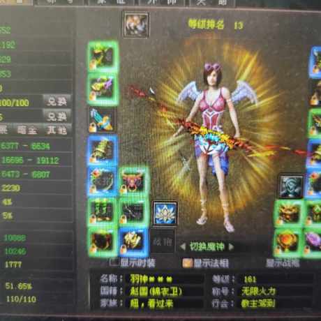 新英雄年代-账号-[猎心 161级]没时间玩