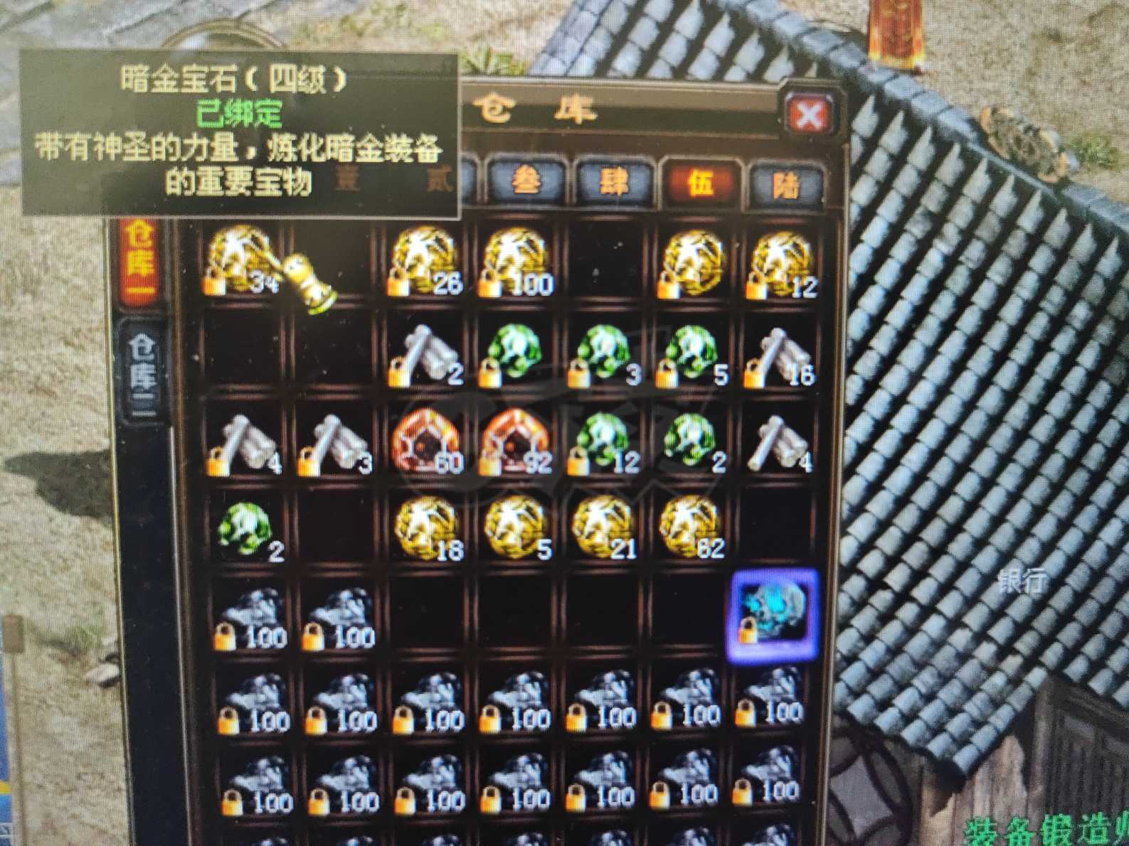 新英雄年代-账号-[猎心 161级]没时间玩