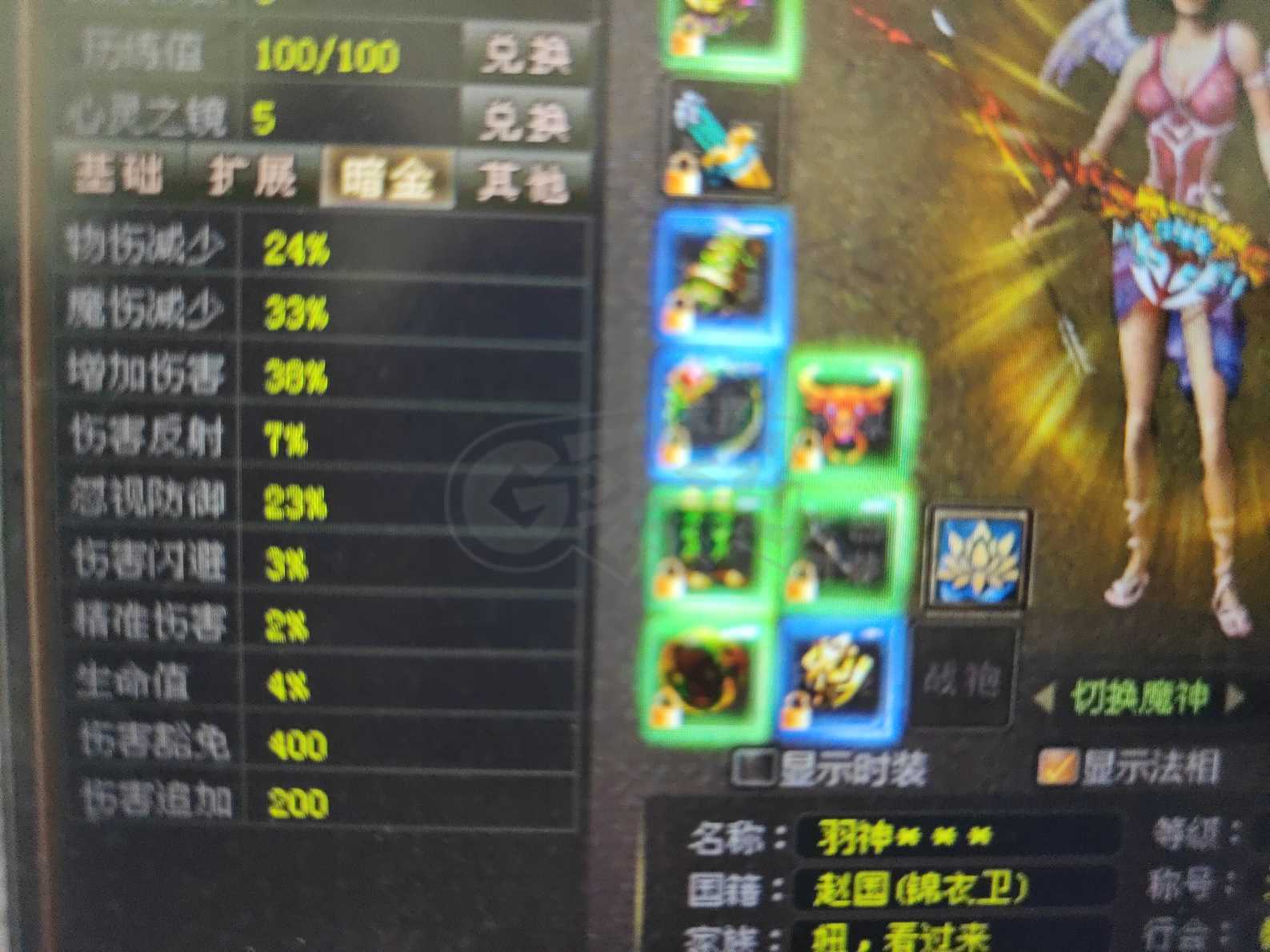 新英雄年代-账号-[猎心 161级]没时间玩