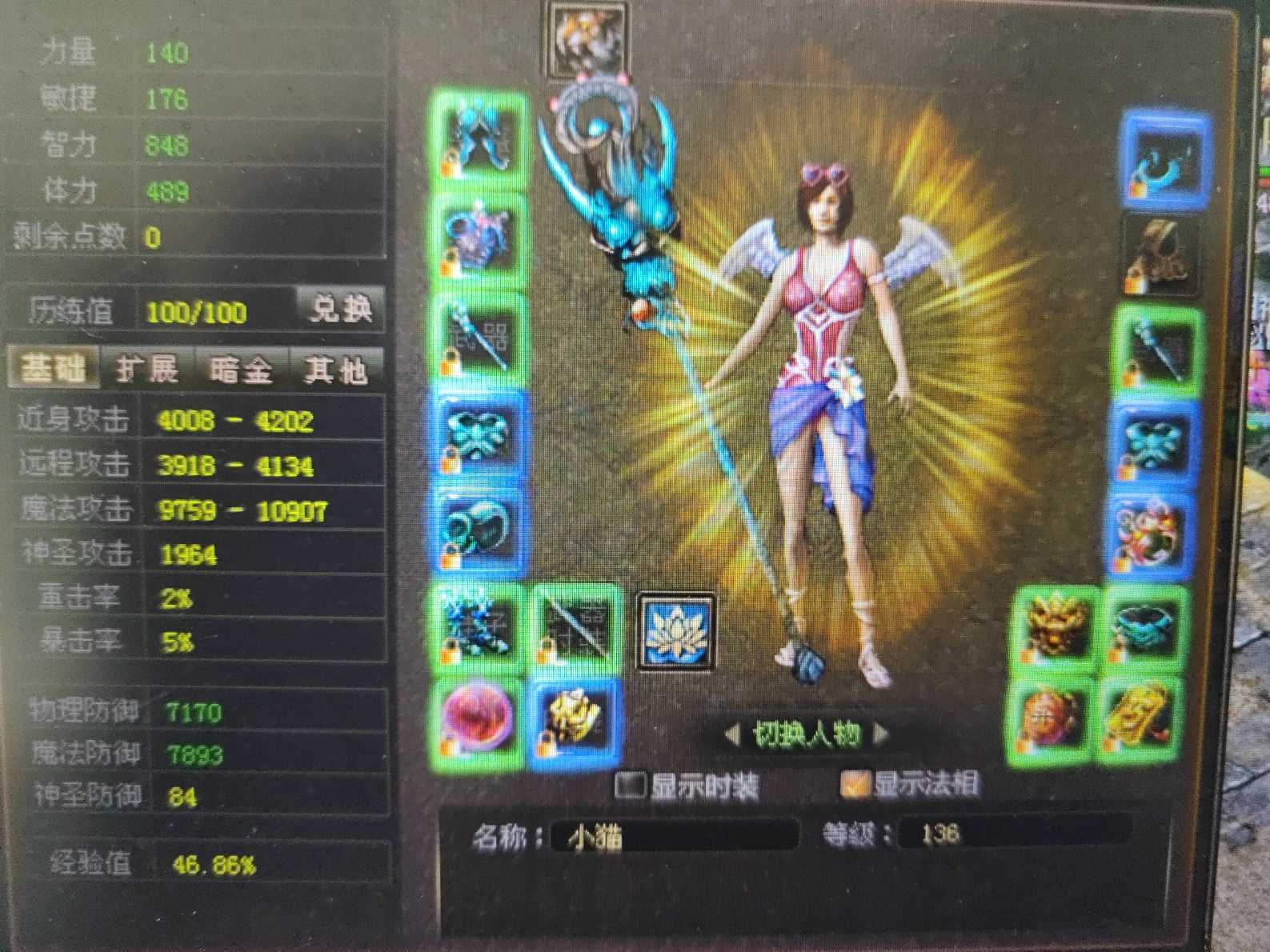 新英雄年代-账号-[猎心 161级]没时间玩