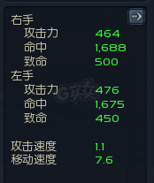 永恒之塔-账号-[杀星 50级]毕业*10杀星裸血8000，10wOBS造型完美，有婚纱，每