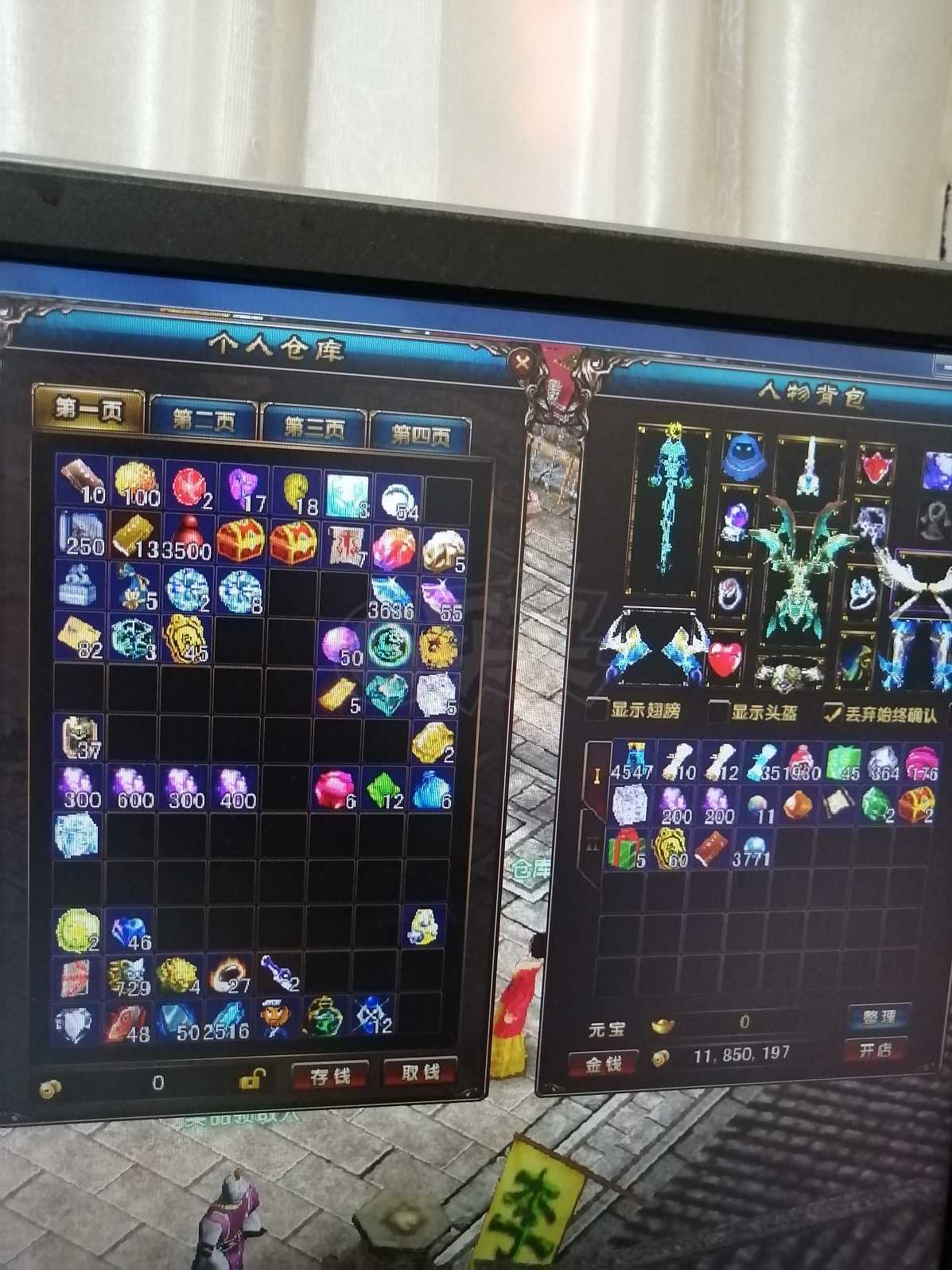 风云-账号-[术士 炼气期*1阶]122级普通本号，价改好了，点吧