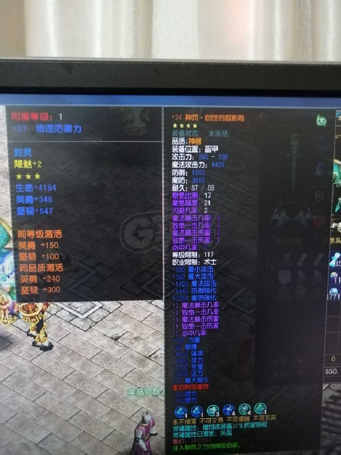 风云-账号-[术士 炼气期*1阶]122级普通本号，价改好了，点吧