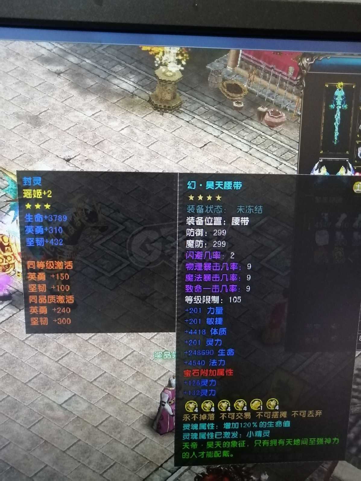 风云-账号-[术士 炼气期*1阶]122级普通本号，价改好了，点吧